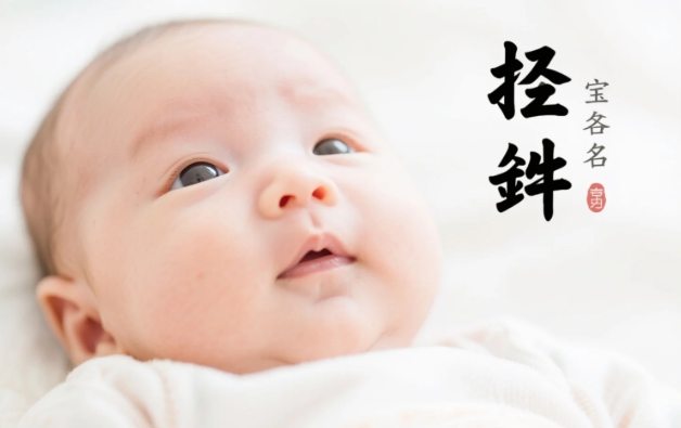 餐饮公司起名大全：创意、吉祥、易记、品牌命名技巧